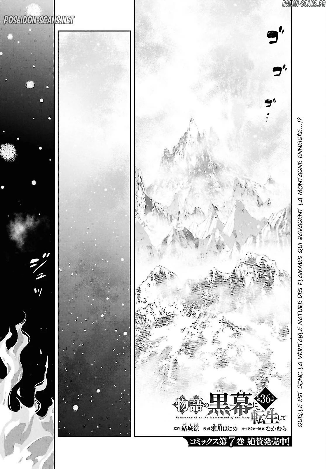Monogatari No Kuromaku Ni Tensei Shite Chapitre 36 - Page 1