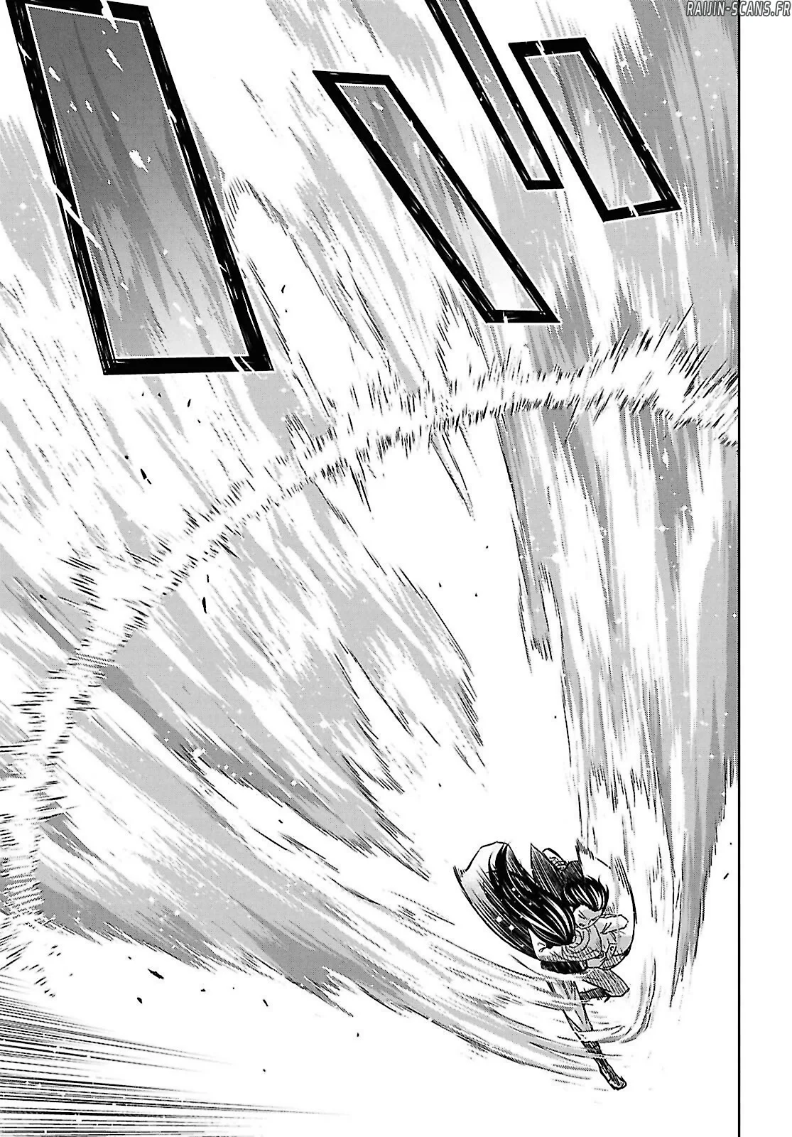 Monogatari No Kuromaku Ni Tensei Shite Chapitre 36 - Page 15