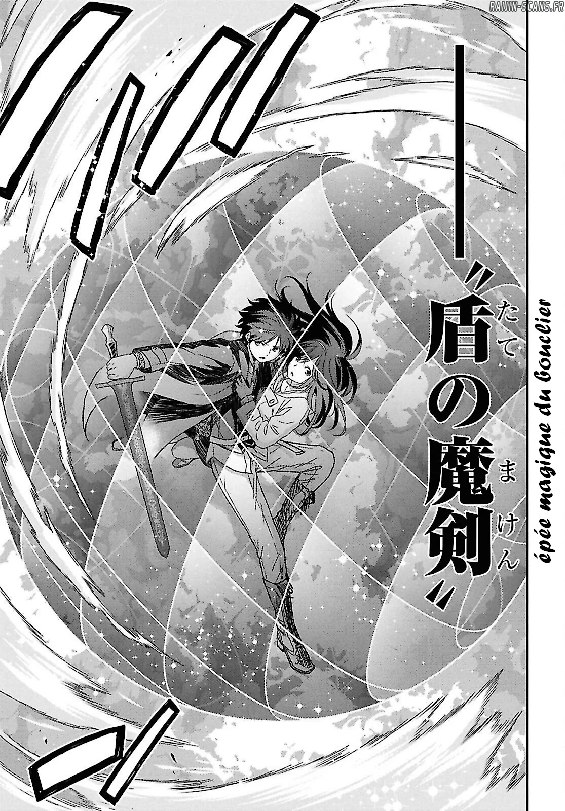Monogatari No Kuromaku Ni Tensei Shite Chapitre 36 - Page 17