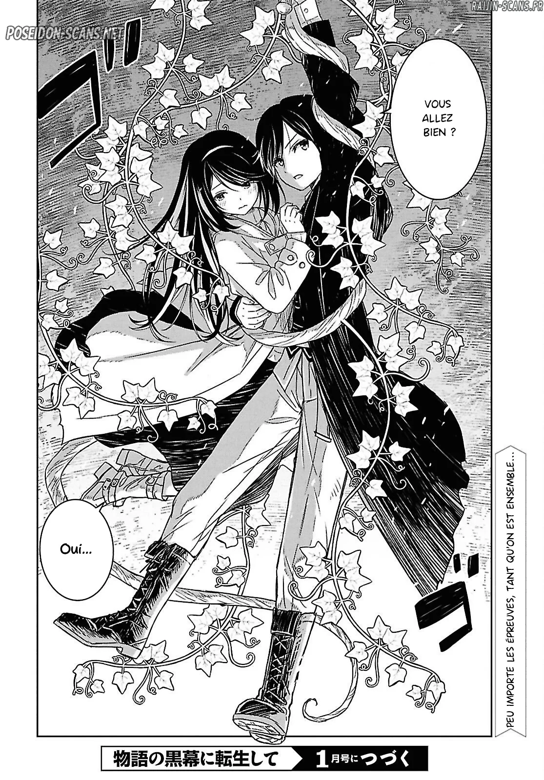 Monogatari No Kuromaku Ni Tensei Shite Chapitre 36 - Page 31