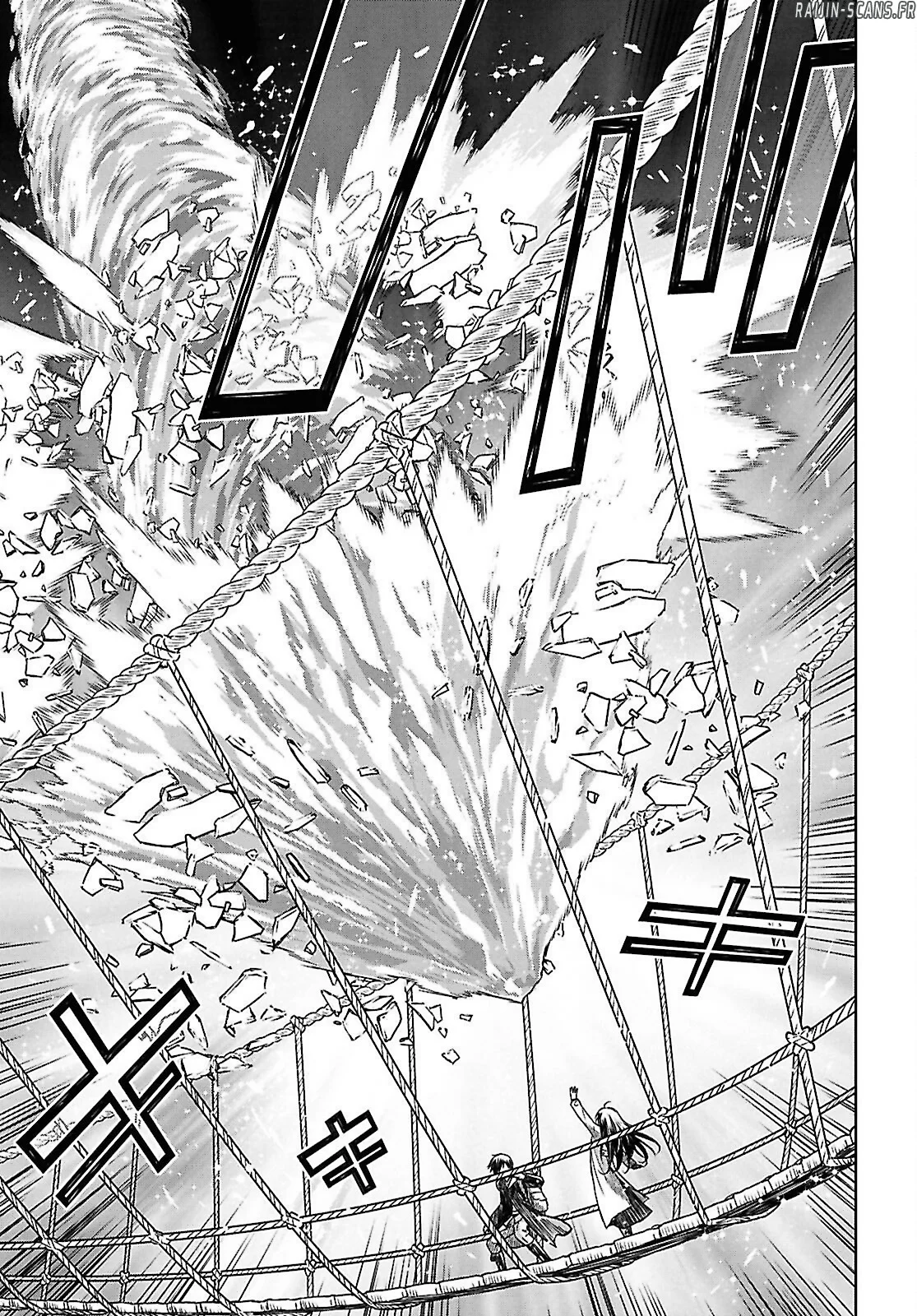 Monogatari No Kuromaku Ni Tensei Shite Chapitre 36 - Page 6