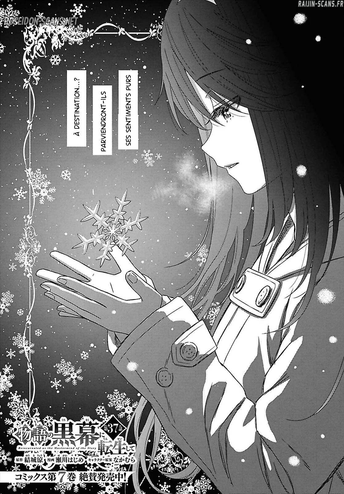 Monogatari No Kuromaku Ni Tensei Shite Chapitre 37 - Page 1