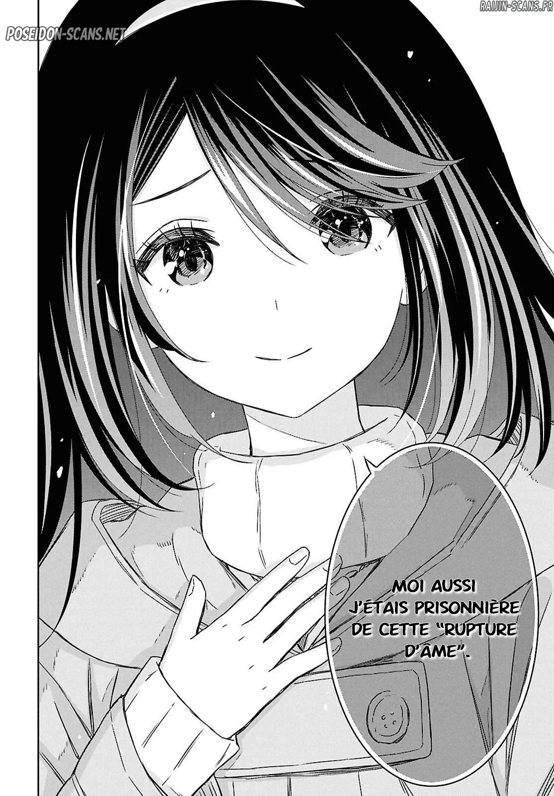 Monogatari No Kuromaku Ni Tensei Shite Chapitre 37 - Page 28