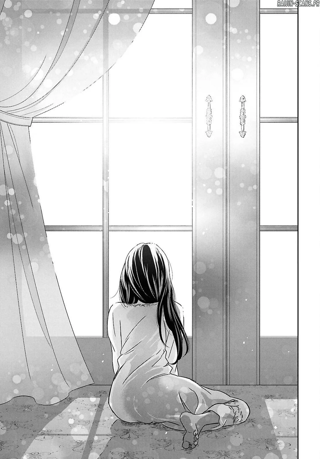 Monogatari No Kuromaku Ni Tensei Shite Chapitre 37 - Page 41