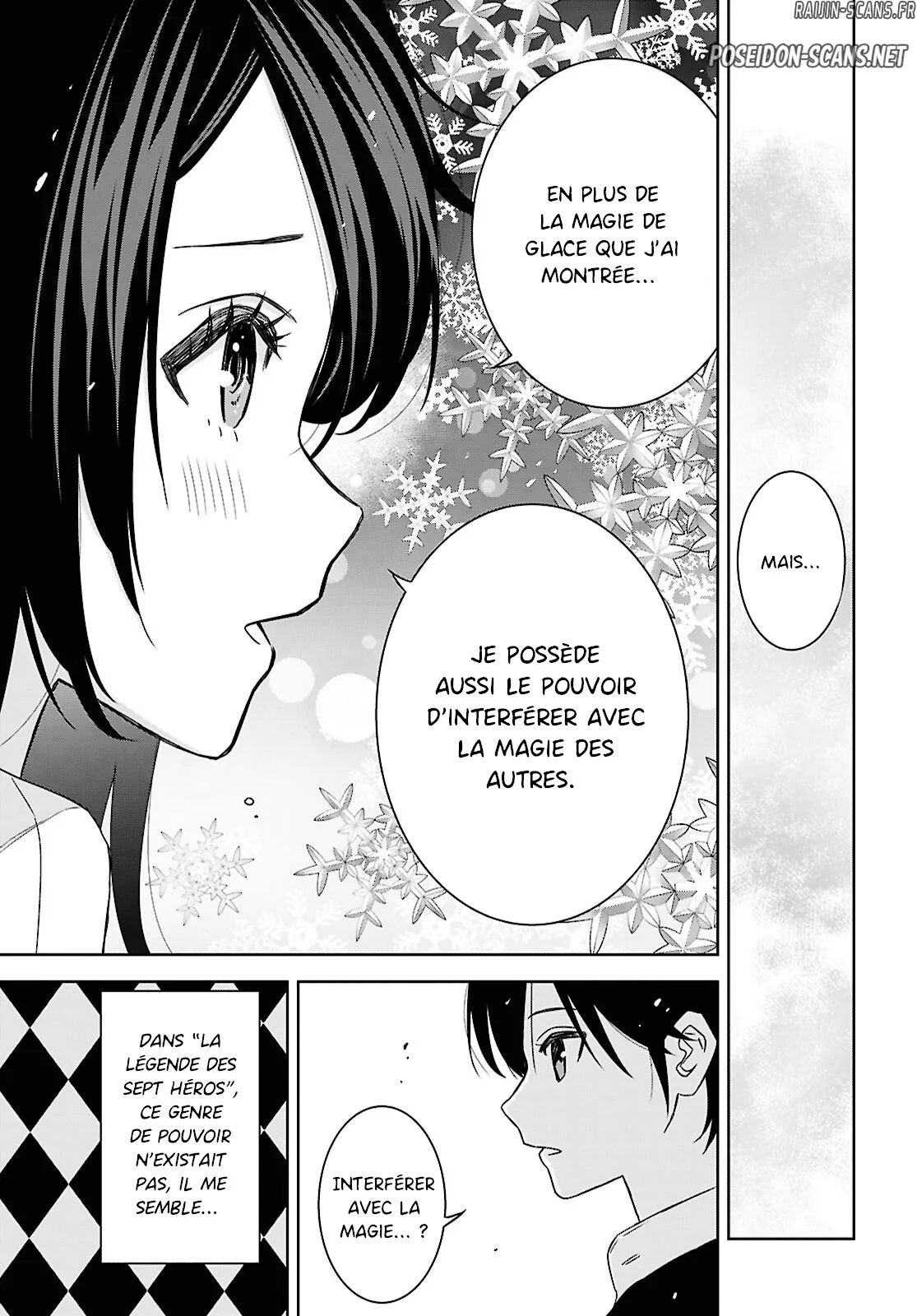 Monogatari No Kuromaku Ni Tensei Shite Chapitre 38 - Page 22