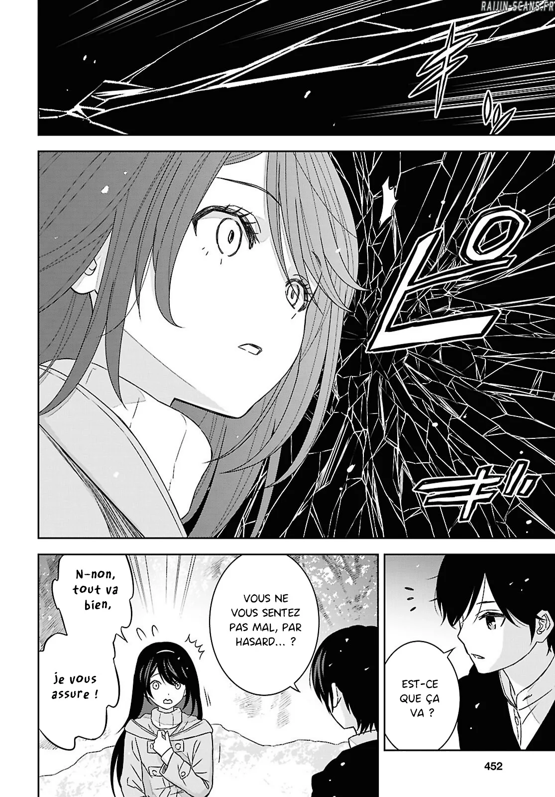 Monogatari No Kuromaku Ni Tensei Shite Chapitre 38 - Page 5