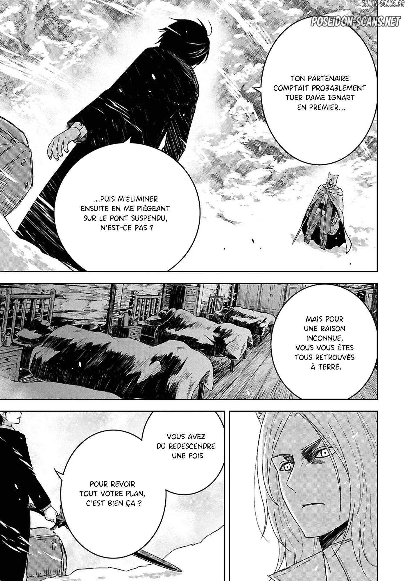 Monogatari No Kuromaku Ni Tensei Shite Chapitre 39 - Page 13