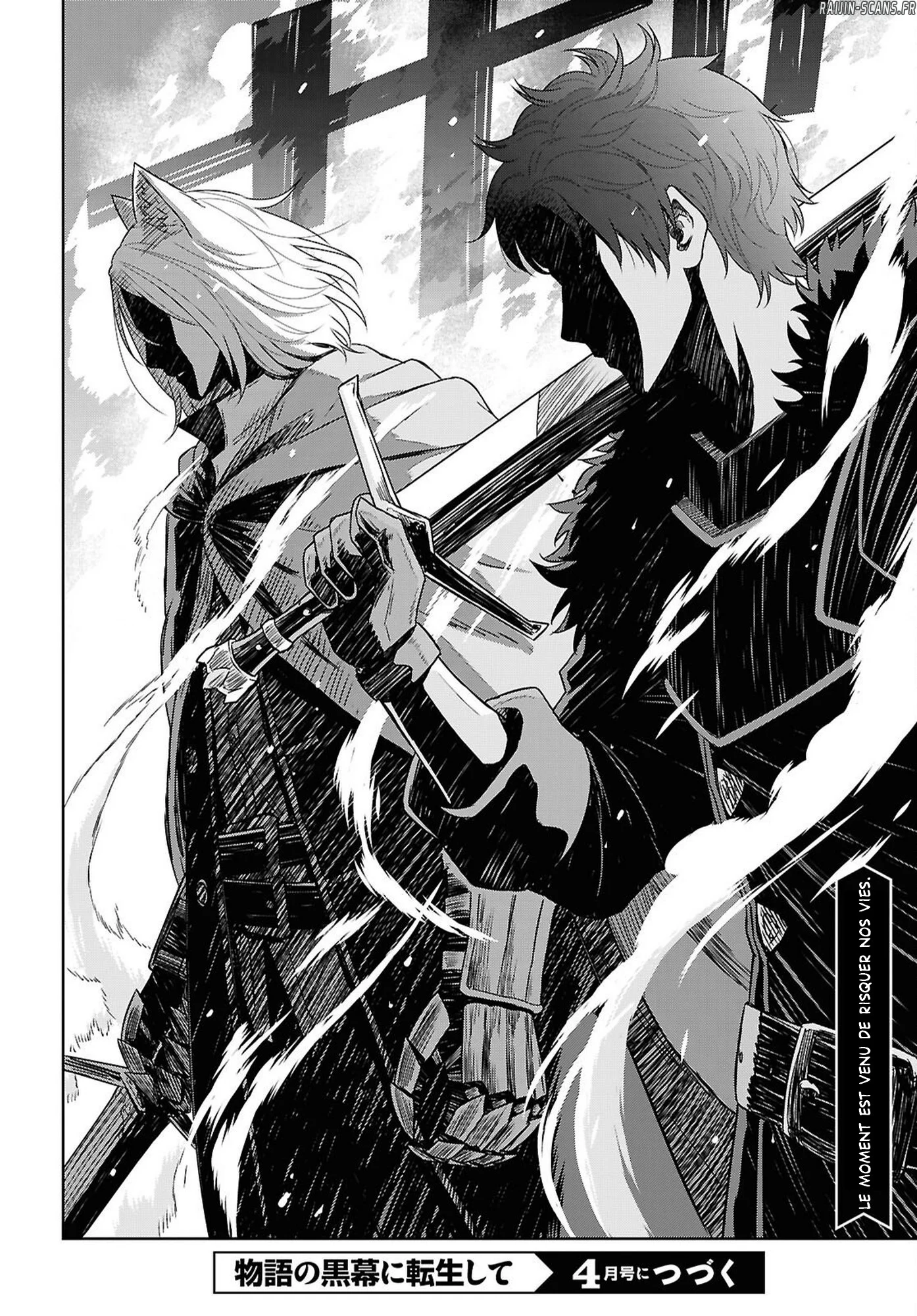 Monogatari No Kuromaku Ni Tensei Shite Chapitre 39 - Page 27