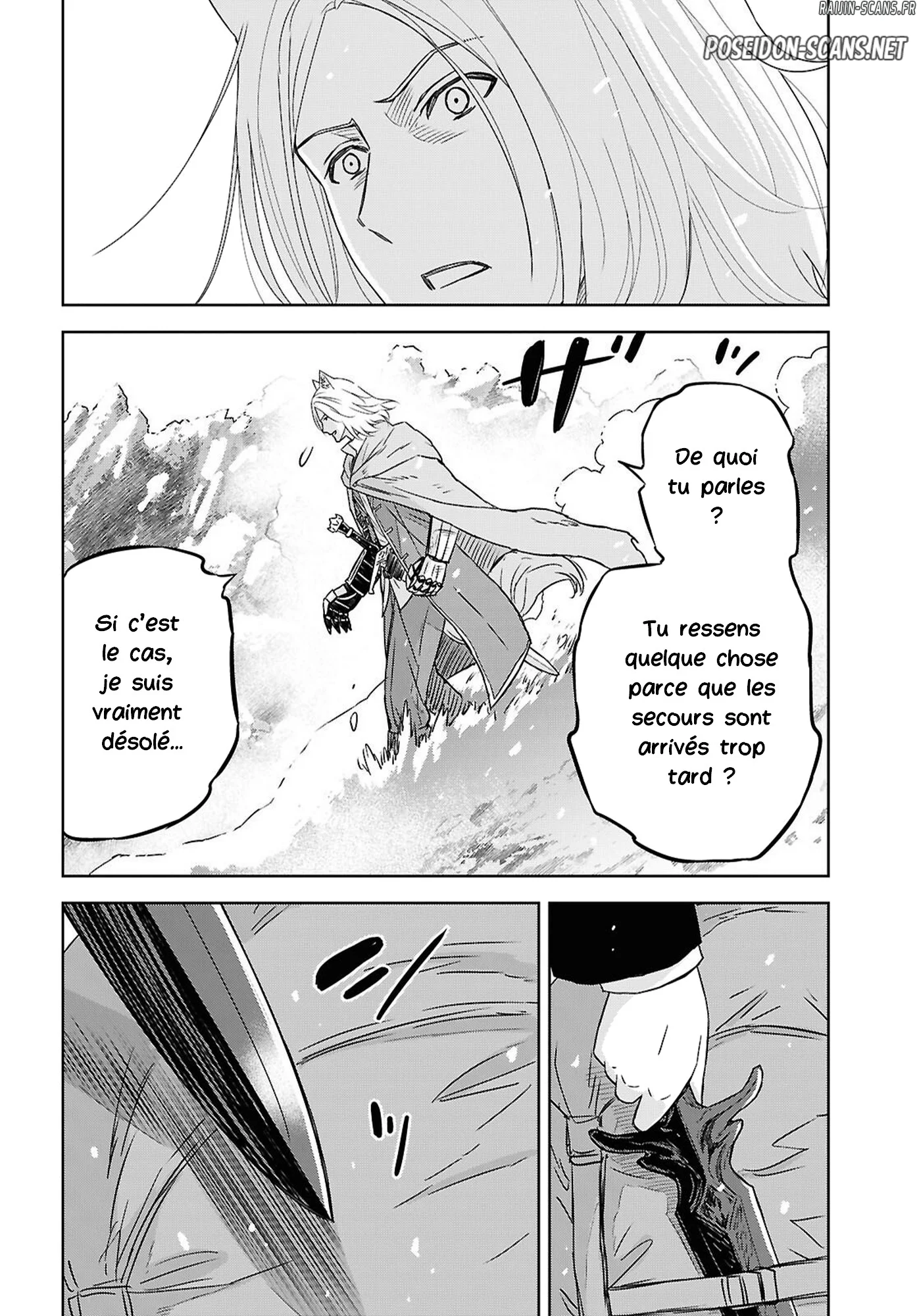 Monogatari No Kuromaku Ni Tensei Shite Chapitre 39 - Page 4