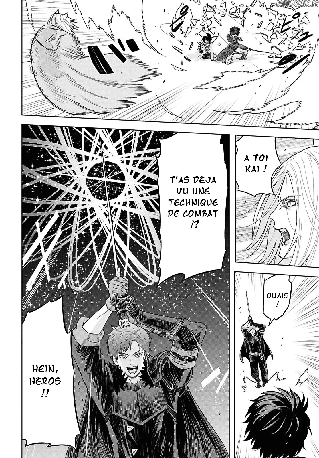 Monogatari No Kuromaku Ni Tensei Shite Chapitre 40 - Page 18