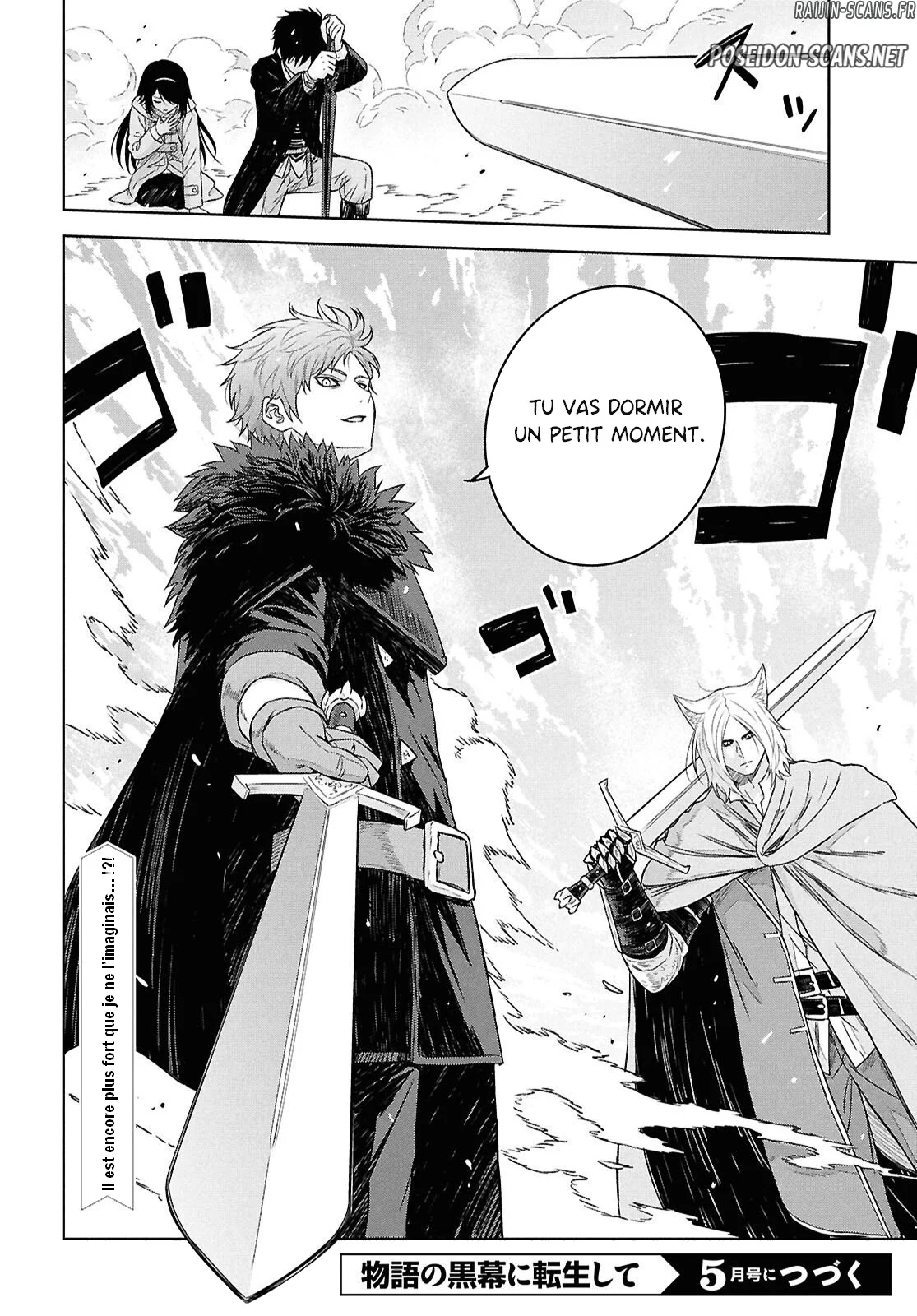 Monogatari No Kuromaku Ni Tensei Shite Chapitre 40 - Page 22