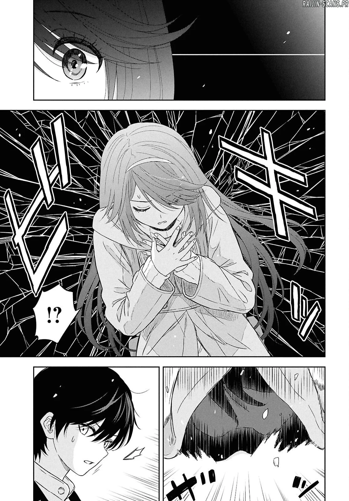 Monogatari No Kuromaku Ni Tensei Shite Chapitre 40 - Page 3