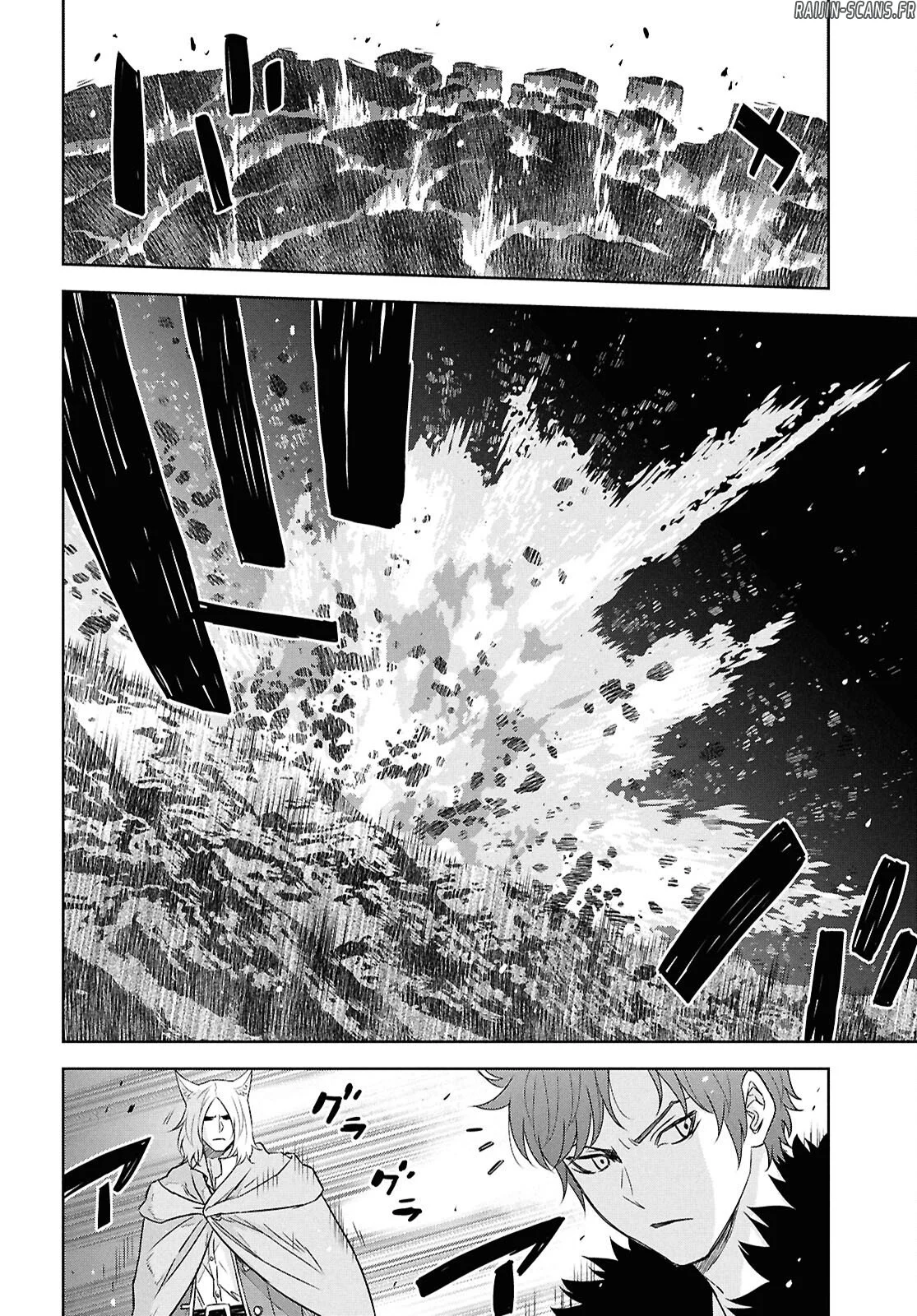 Monogatari No Kuromaku Ni Tensei Shite Chapitre 40 - Page 6