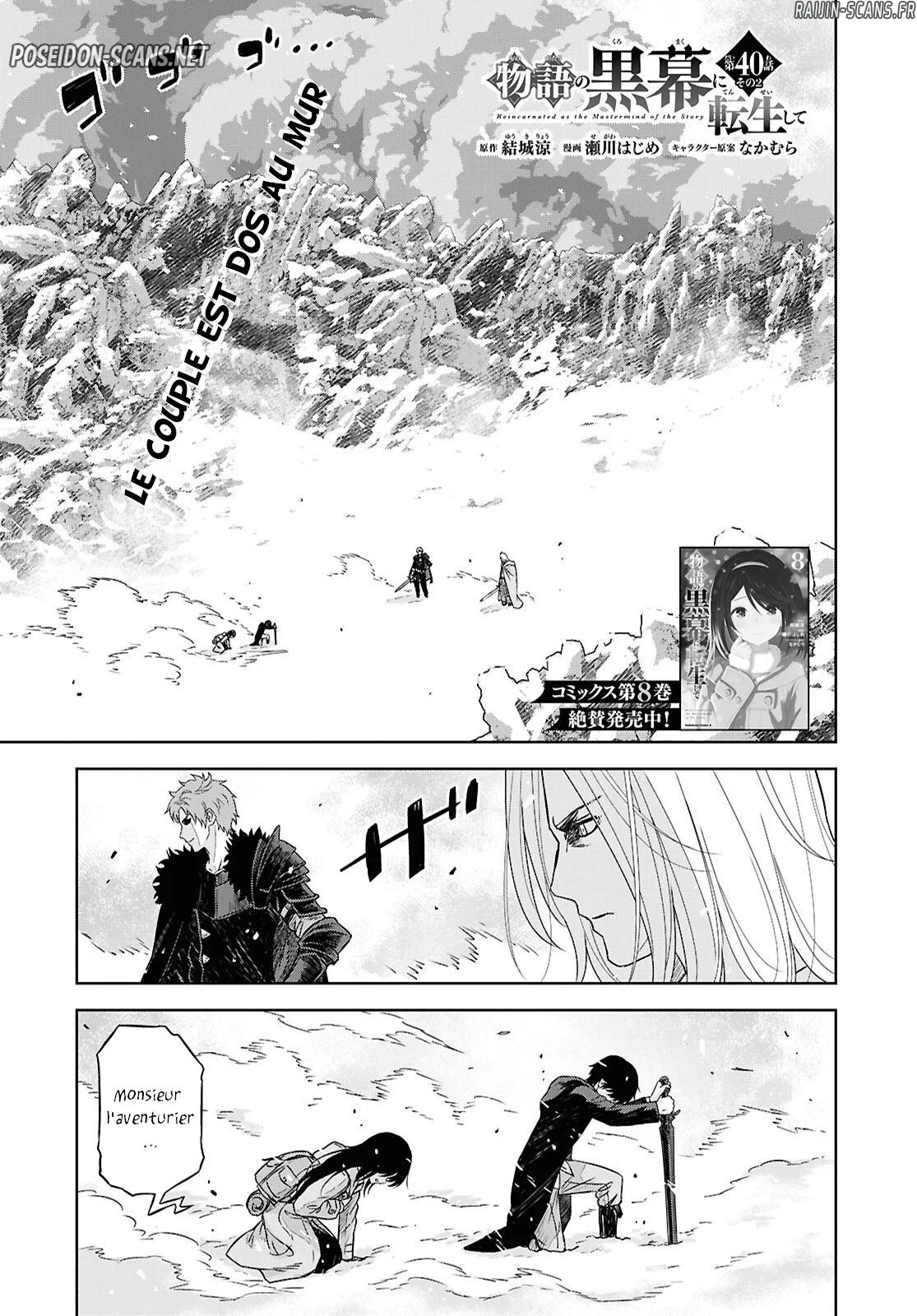 Monogatari No Kuromaku Ni Tensei Shite Chapitre 40.2 - Page 1
