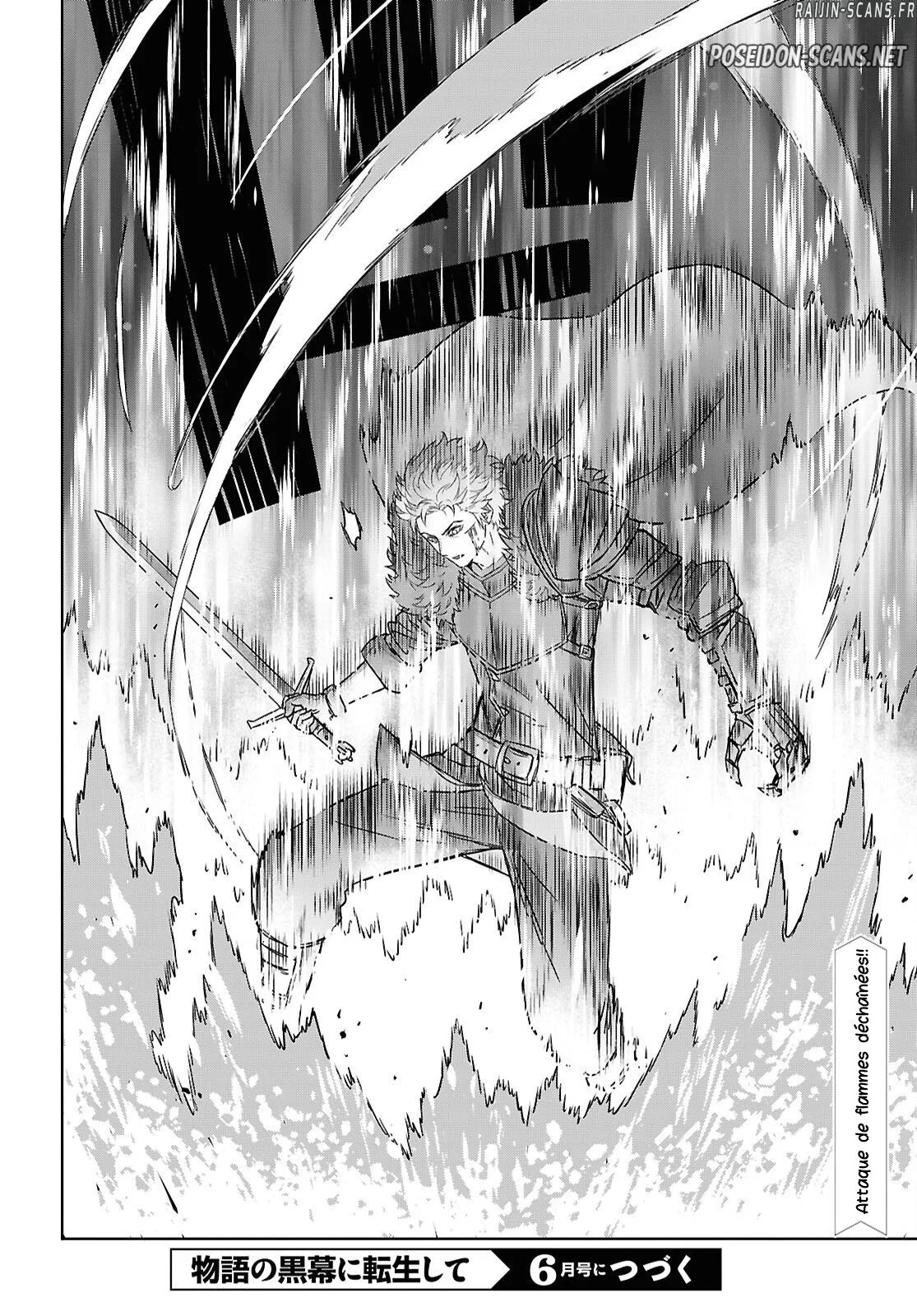 Monogatari No Kuromaku Ni Tensei Shite Chapitre 40.2 - Page 16