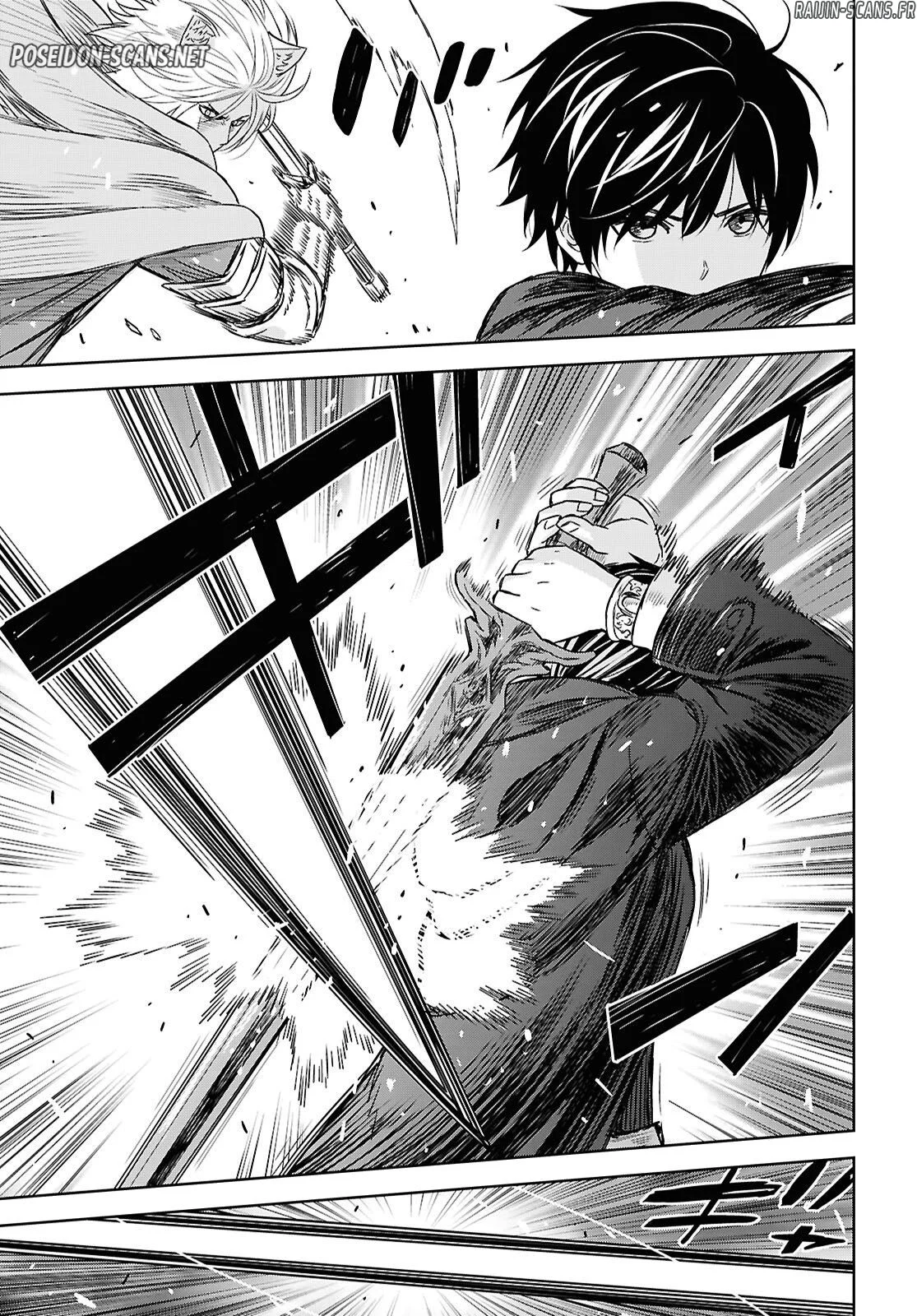 Monogatari No Kuromaku Ni Tensei Shite Chapitre 40.2 - Page 7