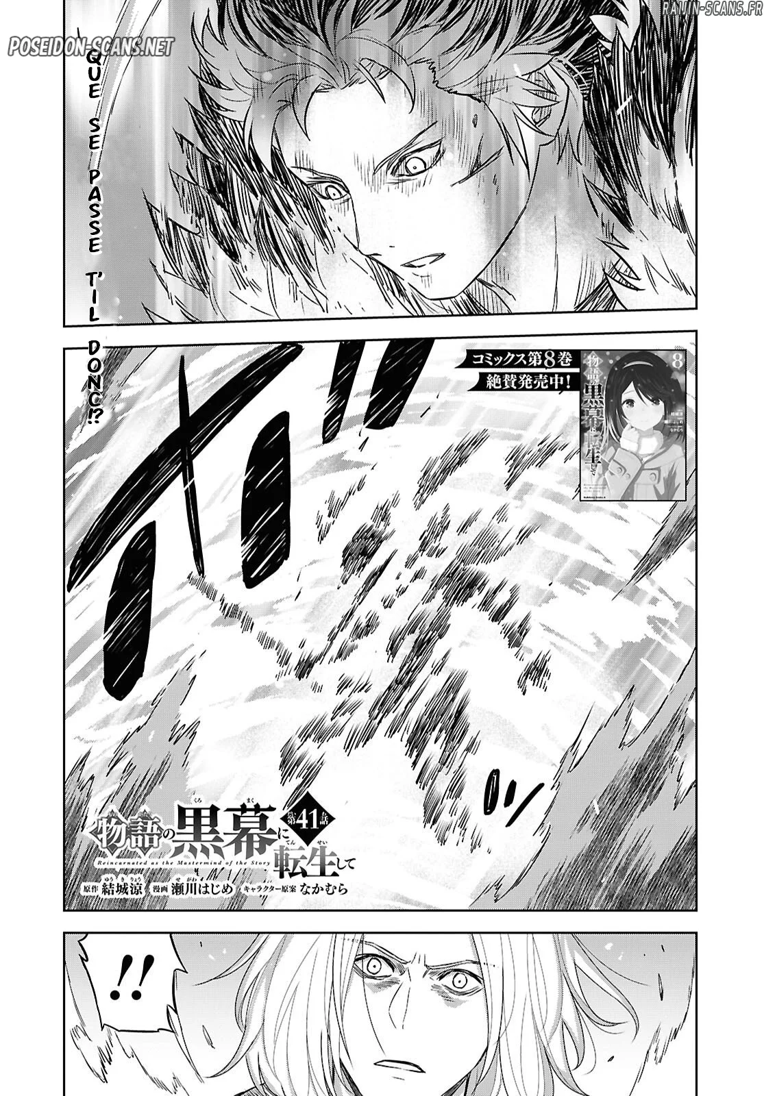 Monogatari No Kuromaku Ni Tensei Shite Chapitre 41 - Page 1