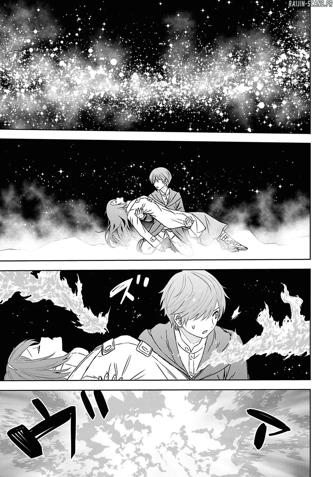 Monogatari No Kuromaku Ni Tensei Shite Chapitre 41 - Page 23