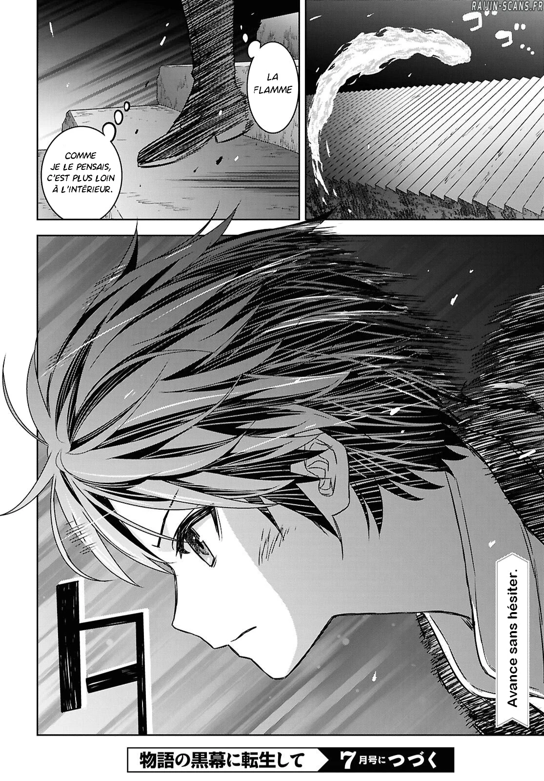 Monogatari No Kuromaku Ni Tensei Shite Chapitre 41 - Page 32