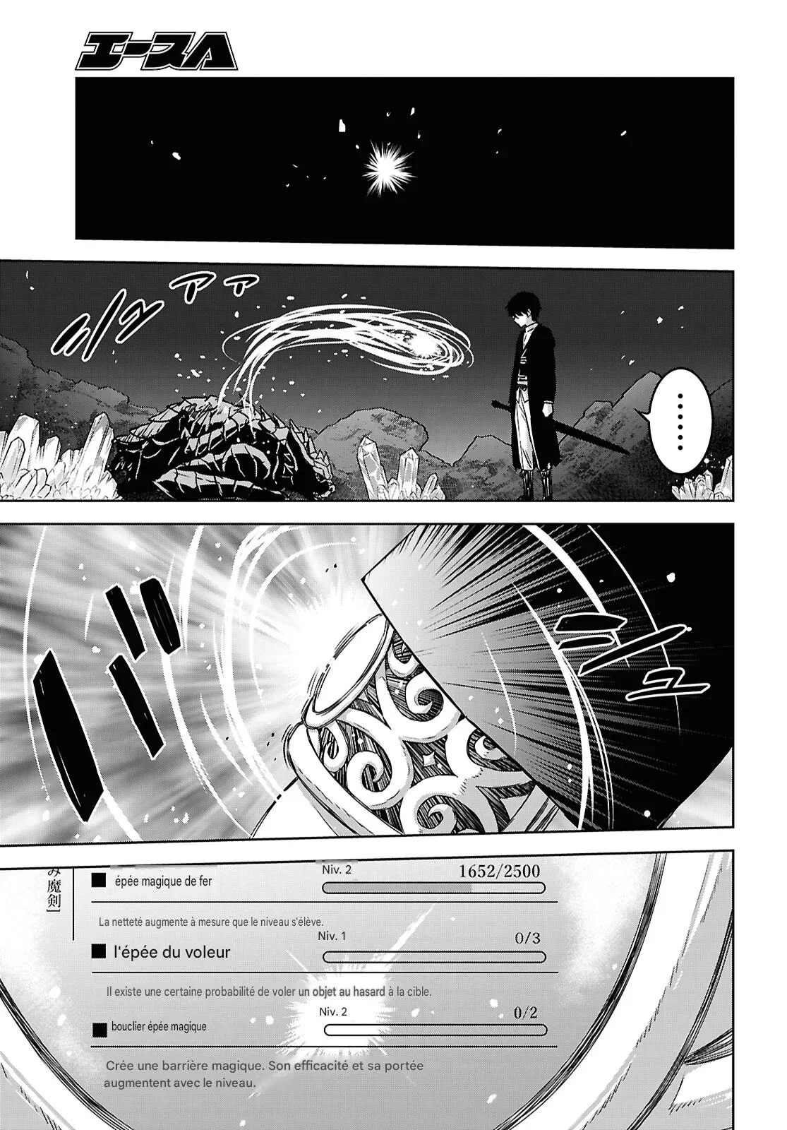 Monogatari No Kuromaku Ni Tensei Shite Chapitre 42 - Page 11