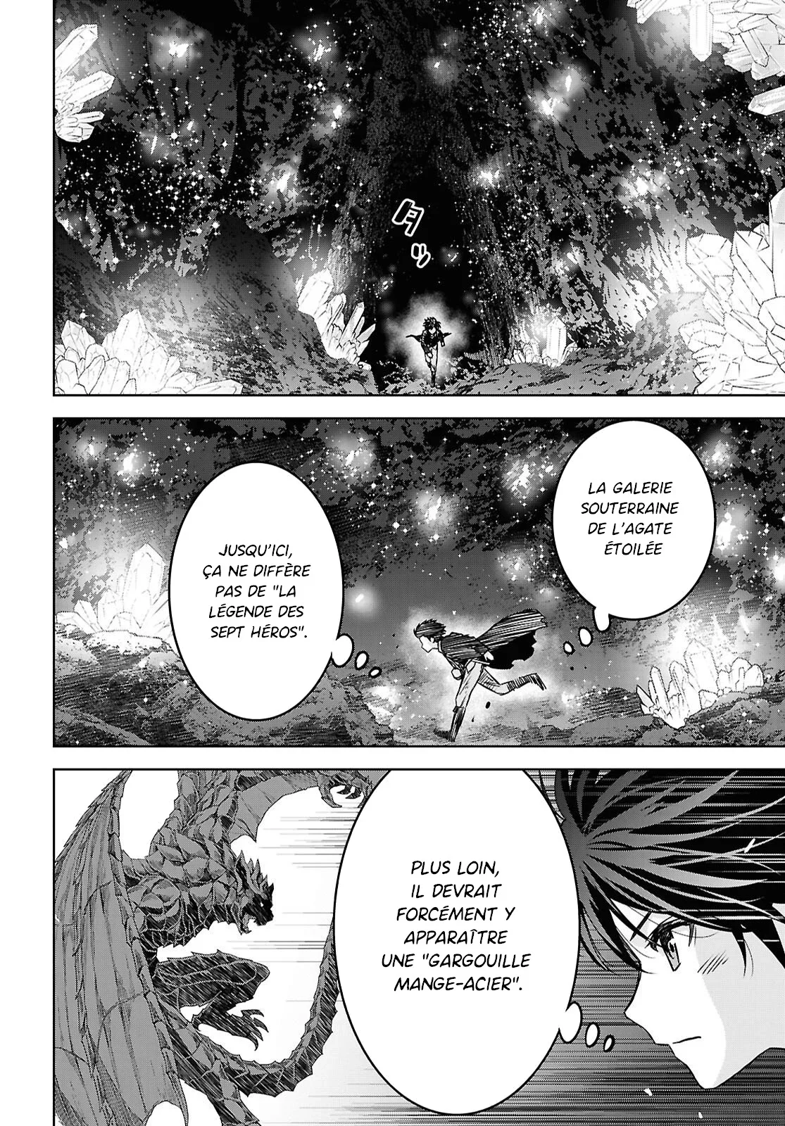 Monogatari No Kuromaku Ni Tensei Shite Chapitre 42 - Page 2