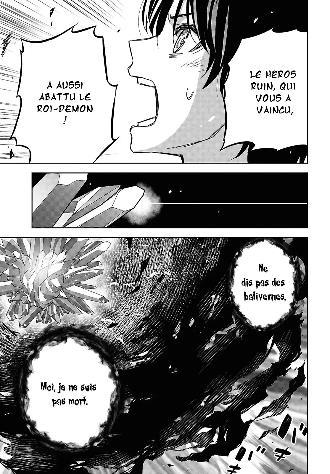 Monogatari No Kuromaku Ni Tensei Shite Chapitre 42 - Page 23