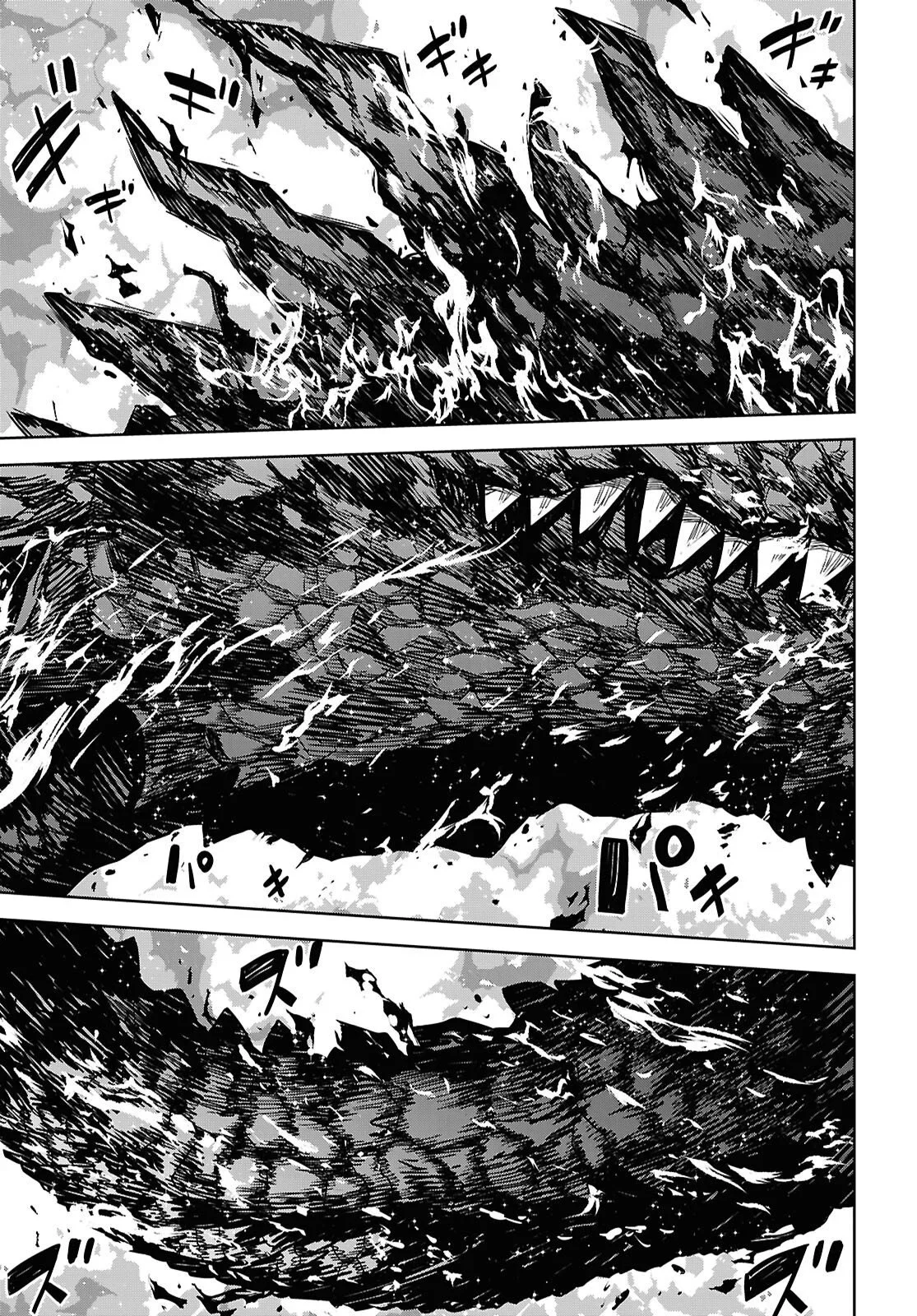 Monogatari No Kuromaku Ni Tensei Shite Chapitre 42 - Page 32