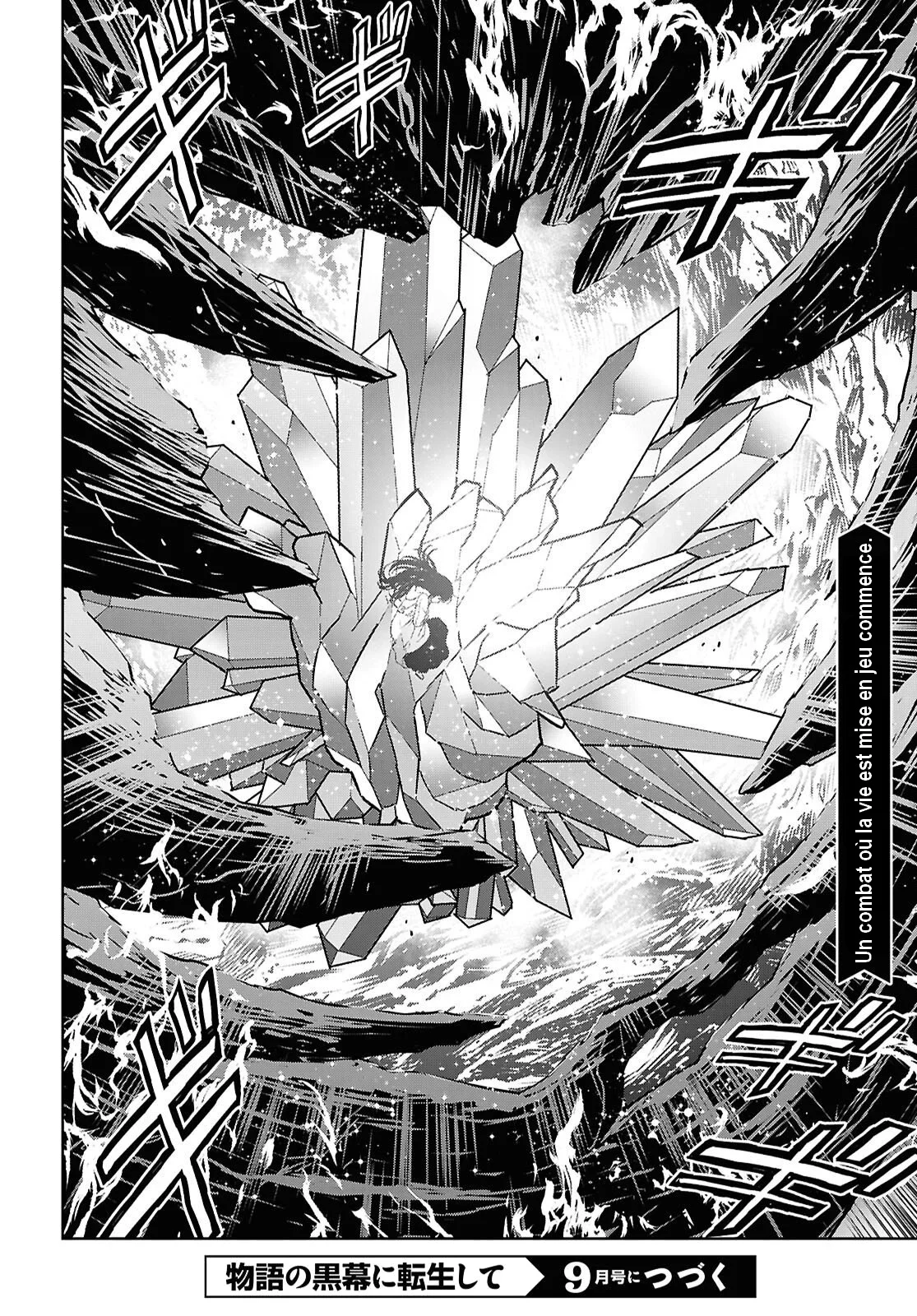 Monogatari No Kuromaku Ni Tensei Shite Chapitre 42 - Page 36