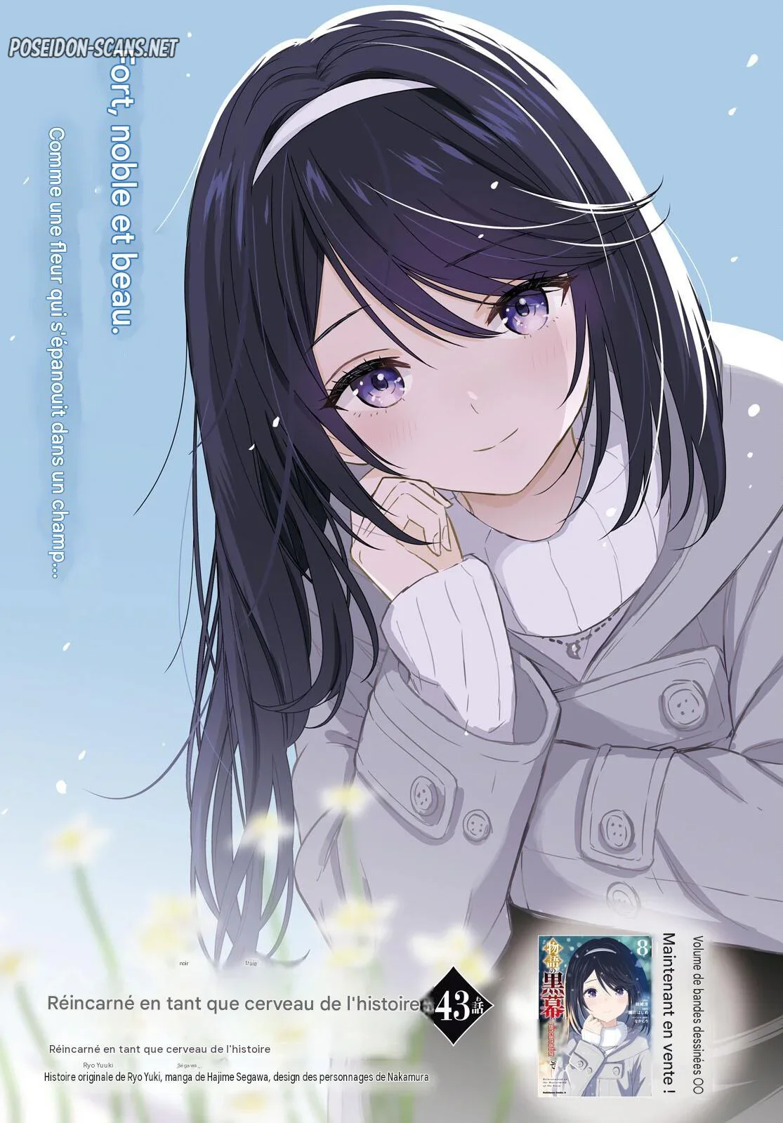 Monogatari No Kuromaku Ni Tensei Shite Chapitre 43 - Page 1