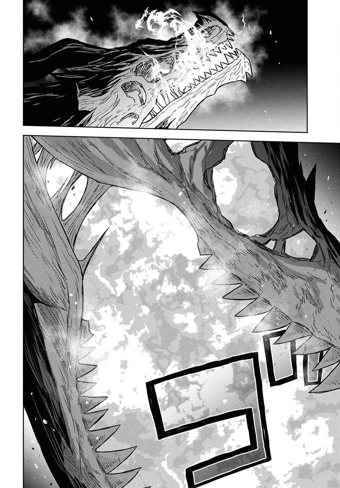 Monogatari No Kuromaku Ni Tensei Shite Chapitre 43 - Page 17