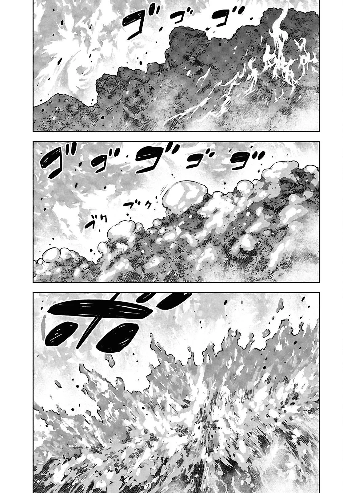 Monogatari No Kuromaku Ni Tensei Shite Chapitre 43 - Page 2