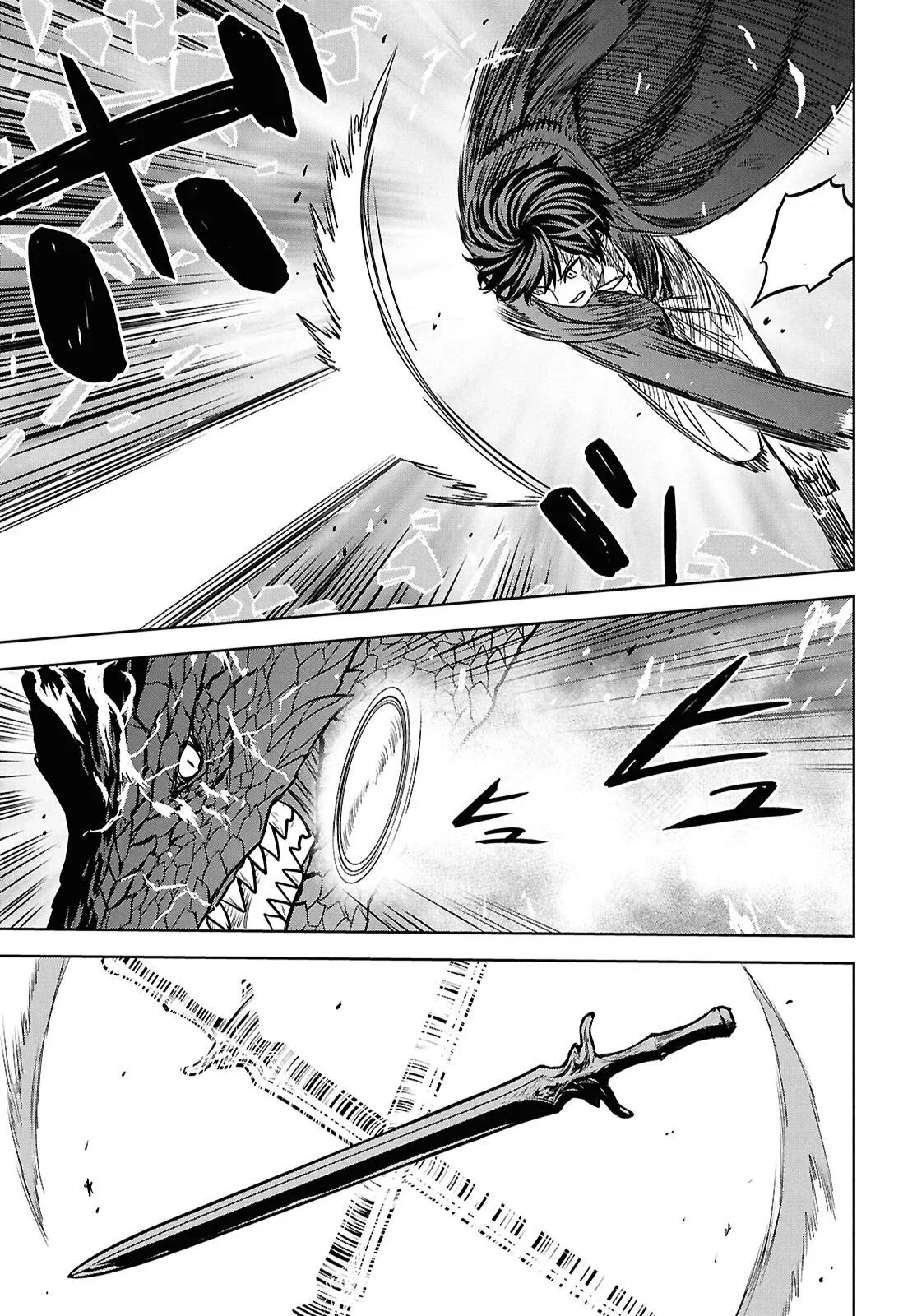 Monogatari No Kuromaku Ni Tensei Shite Chapitre 43 - Page 23