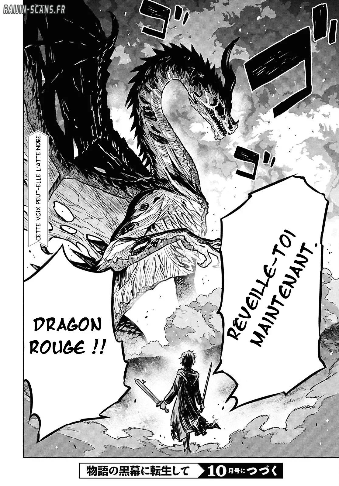 Monogatari No Kuromaku Ni Tensei Shite Chapitre 43 - Page 30