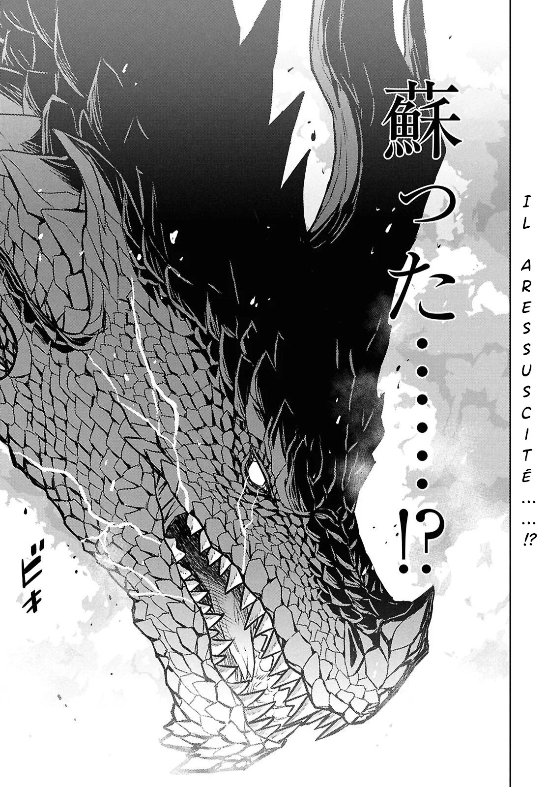 Monogatari No Kuromaku Ni Tensei Shite Chapitre 43 - Page 5