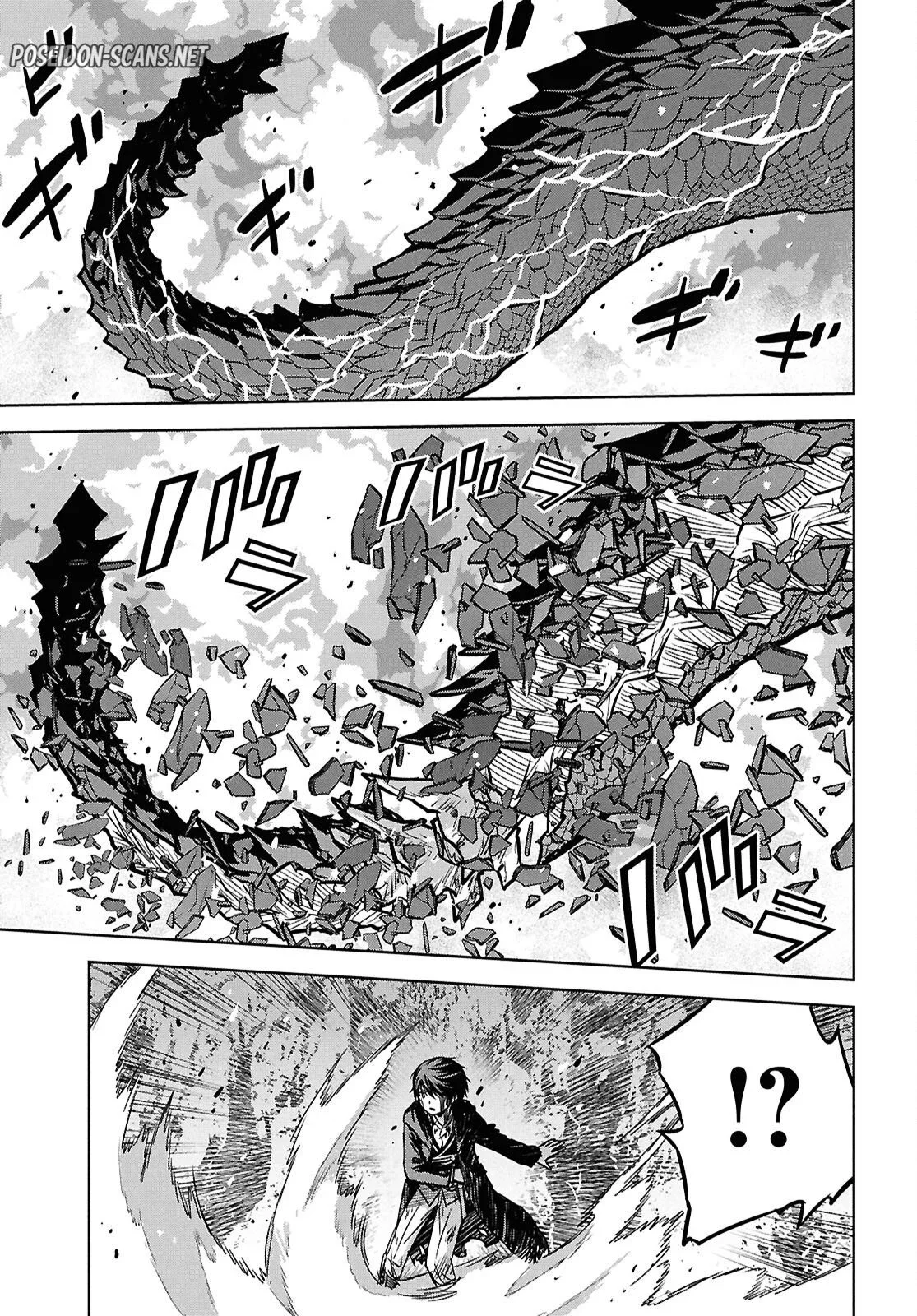 Monogatari No Kuromaku Ni Tensei Shite Chapitre 43 - Page 7