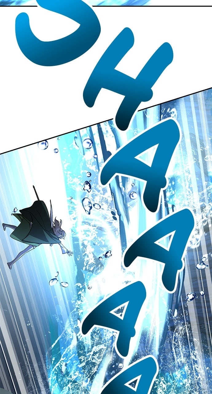 Monster Eater Chapitre 82 - Page 25