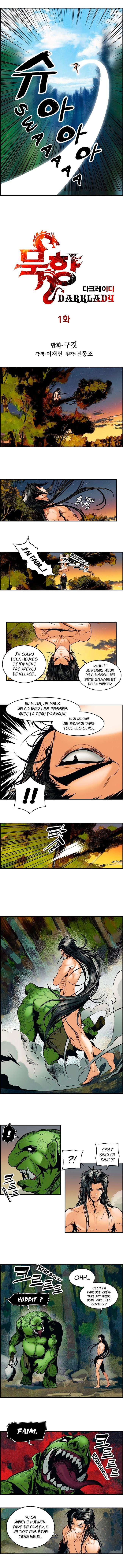 Mookhyang: Dark Lady Chapitre 1.5 - Page 5