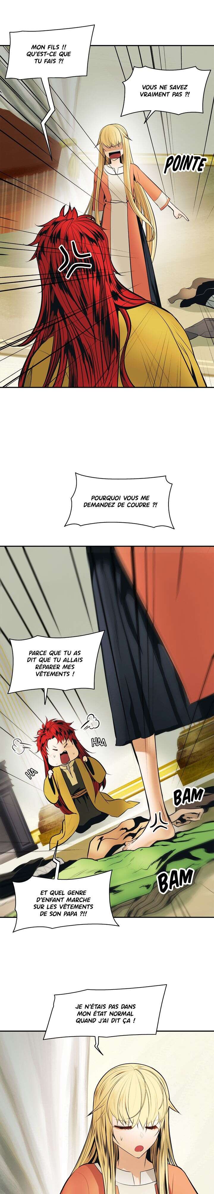 Mookhyang: Dark Lady Chapitre 65 - Page 16