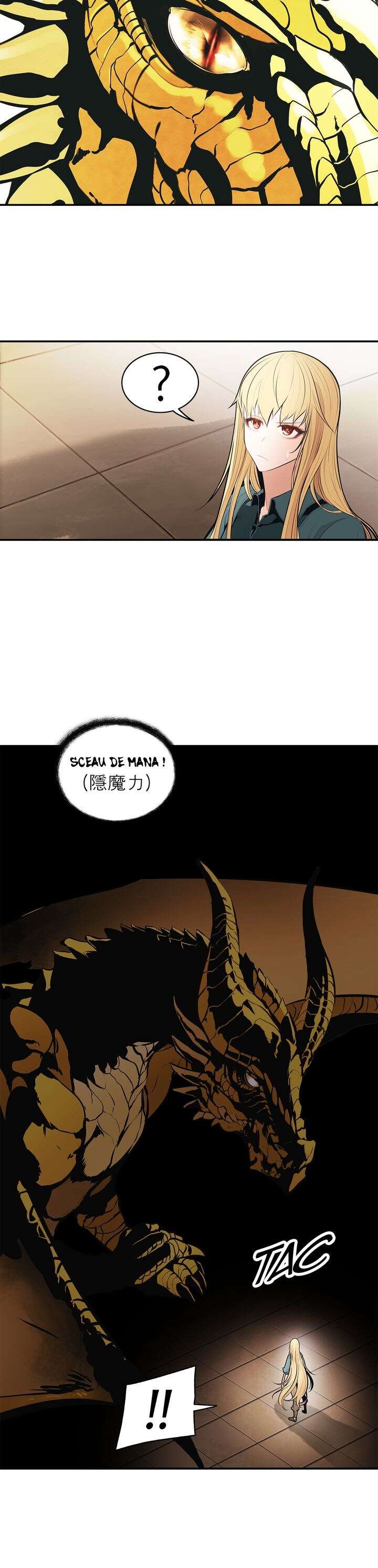 Mookhyang: Dark Lady Chapitre 67 - Page 13
