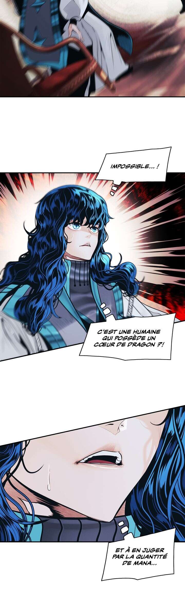 Mookhyang: Dark Lady Chapitre 100 - Page 17