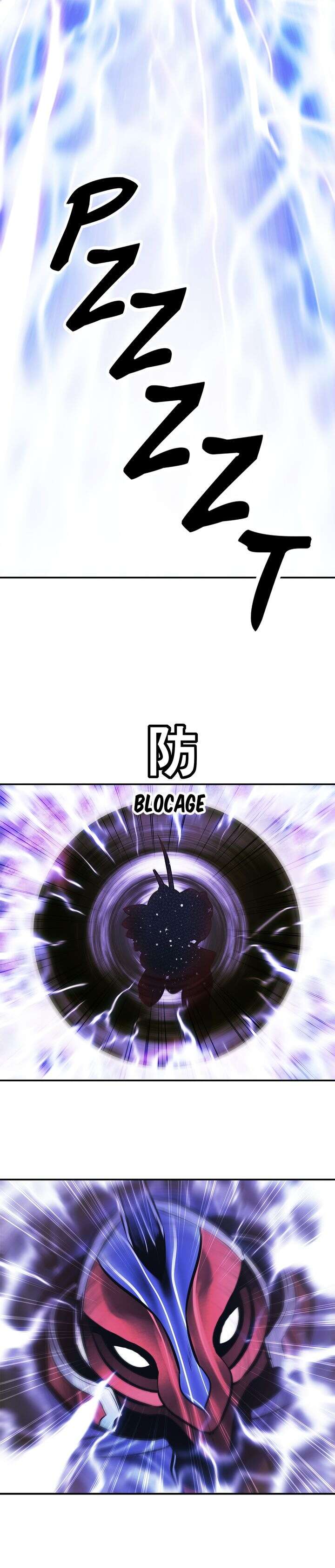 Mookhyang: Dark Lady Chapitre 101 - Page 12