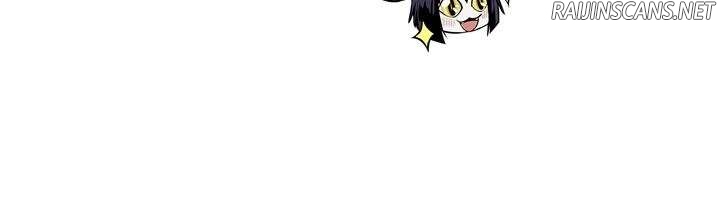 Mookhyang: Dark Lady Chapitre 73 - Page 11