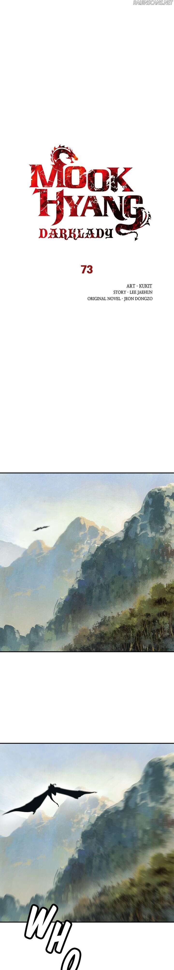 Mookhyang: Dark Lady Chapitre 73 - Page 12