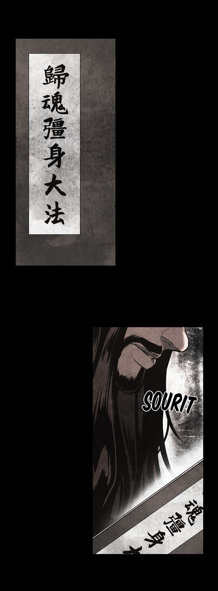 Mookhyang: Dark Lady Chapitre 177 - Page 9