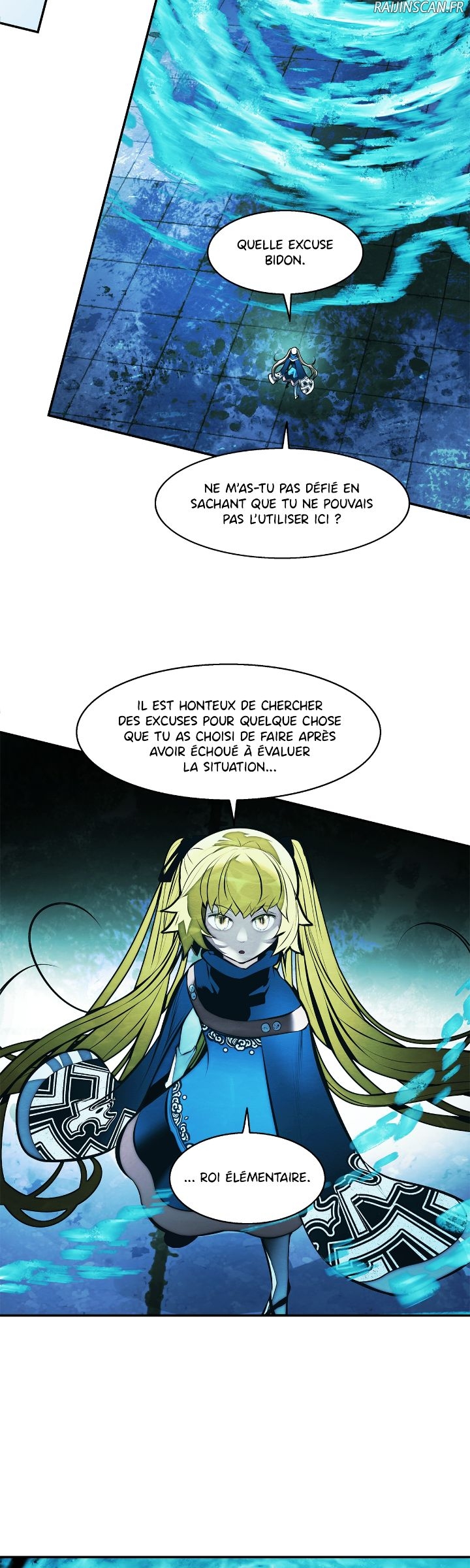 Mookhyang: Dark Lady Chapitre 232 - Page 6