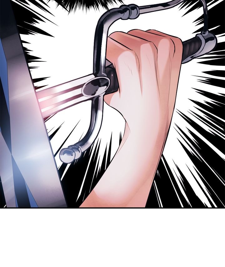 Mookhyang: Dark Lady Chapitre 58 - Page 6
