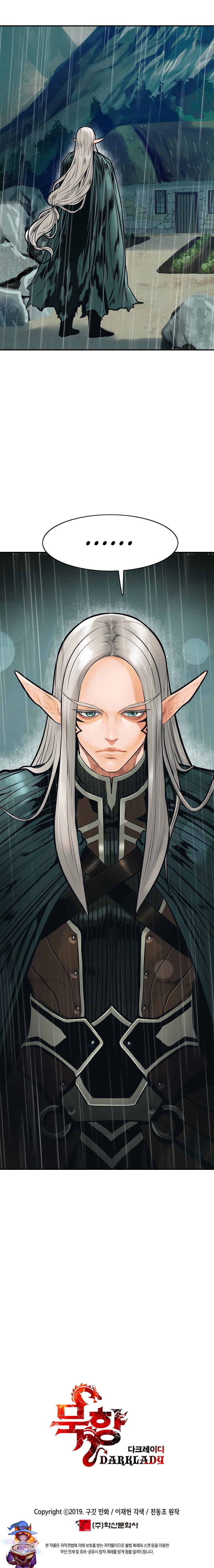 Mookhyang: Dark Lady Chapitre 35 - Page 9