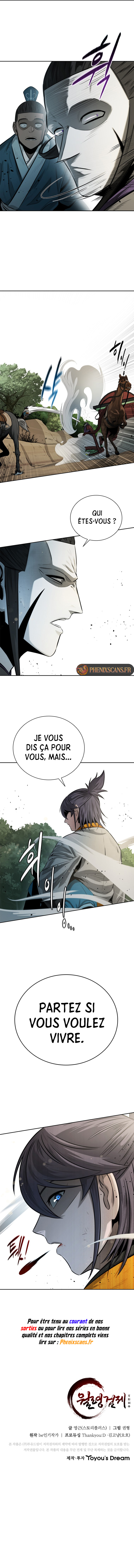 Moon Shadow Sword Emperor Chapitre 12 - Page 16