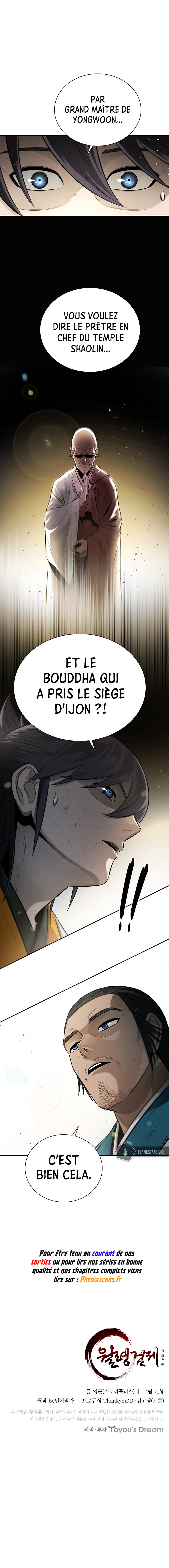 Moon Shadow Sword Emperor Chapitre 17 - Page 17