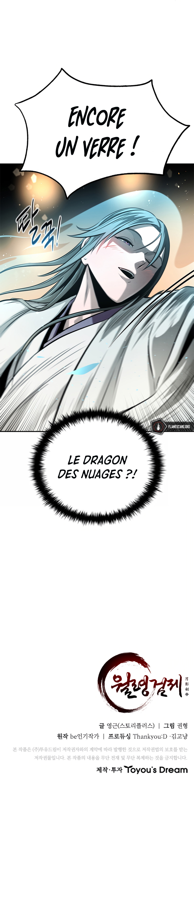 Moon Shadow Sword Emperor Chapitre 40 - Page 15